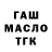 МЕТАДОН белоснежный Just sMae