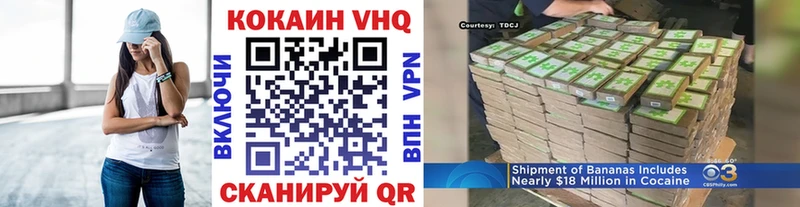 COCAIN Эквадор Холм