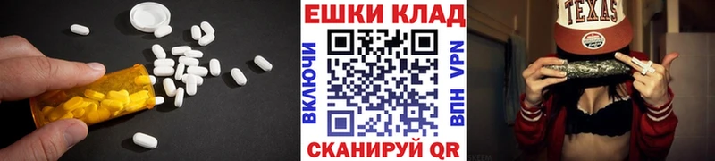 что такое наркотик  Холм  Экстази Cube 