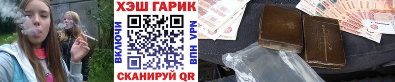 ГАШ гарик Холм