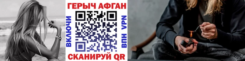 Героин афганец  кракен рабочий сайт  Холм  сколько стоит 