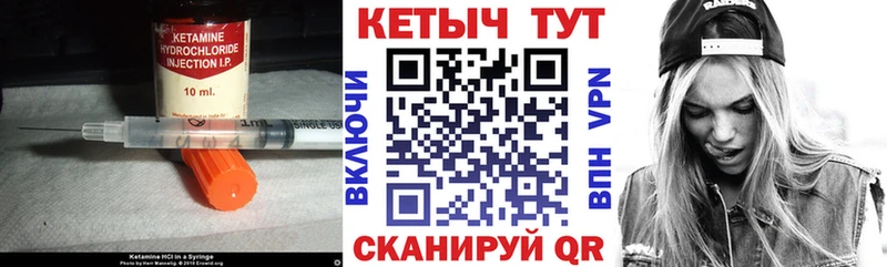 дарк нет телеграм  Холм  Кетамин VHQ 
