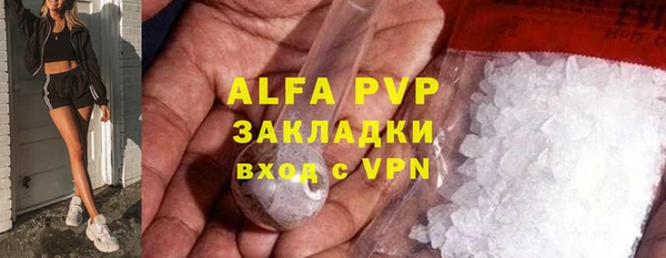 гашиш Покачи