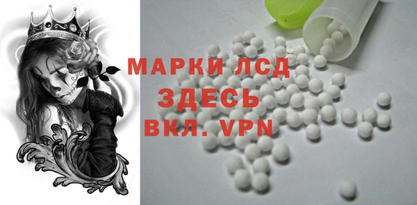 гашиш Покачи