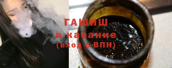 гашиш Покачи