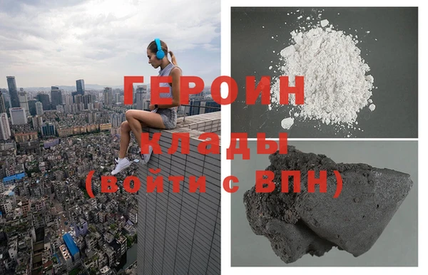 гашиш Покачи