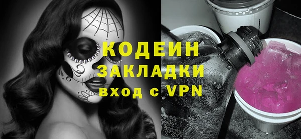 гашиш Покачи