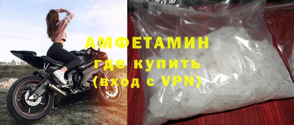ALPHA-PVP Всеволожск