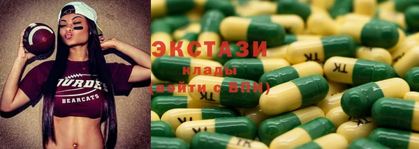 гашиш Покачи