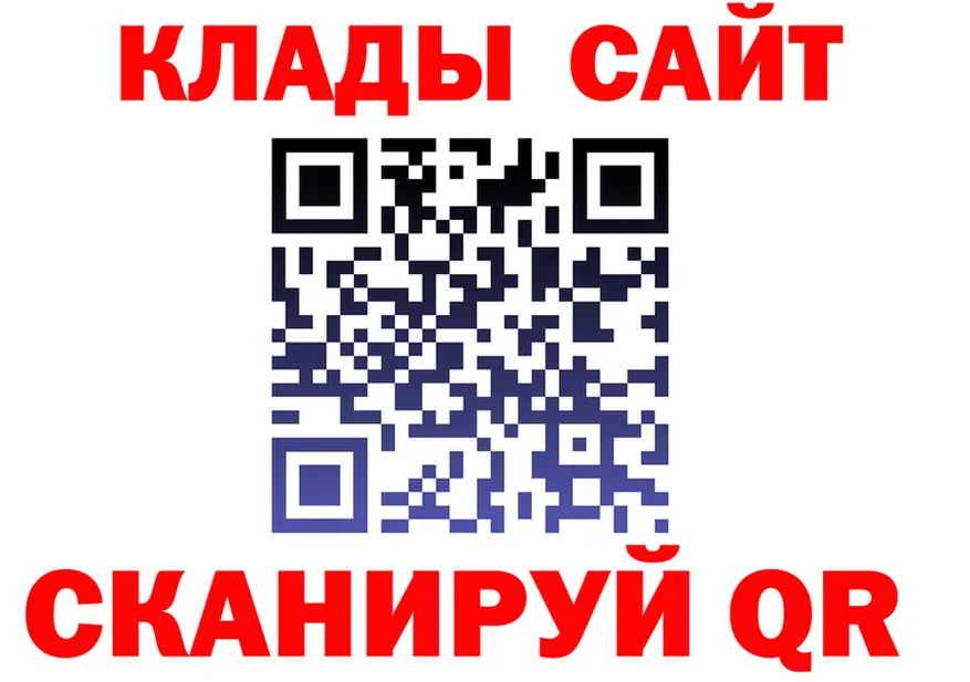 ГЕРОИН VHQ зеркало shop KRAKEN Холм
