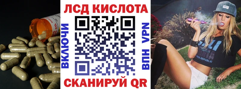 где можно купить наркотик  kraken сайт  ЛСД экстази ecstasy  Холм 