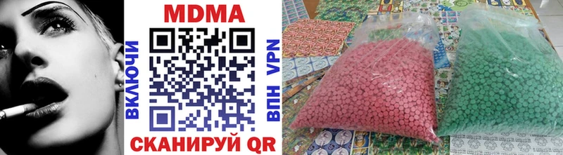 ОМГ ОМГ   что такое наркотик  Холм  МДМА кристаллы 