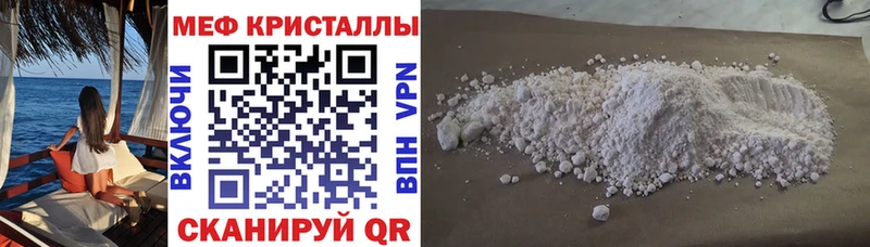 МЯУ-МЯУ 4 MMC  Холм 