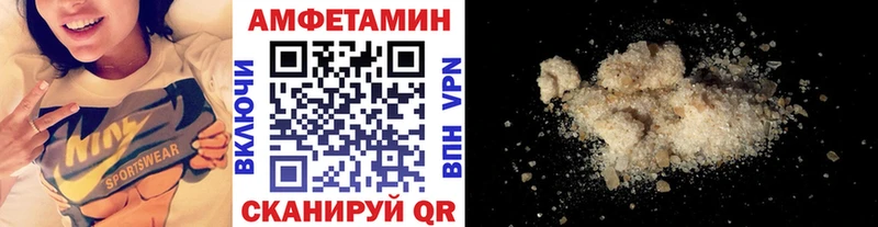 Метамфетамин пудра  где продают   Холм 