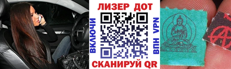 МЕГА зеркало  Холм  Марки NBOMe 1,5мг  хочу  