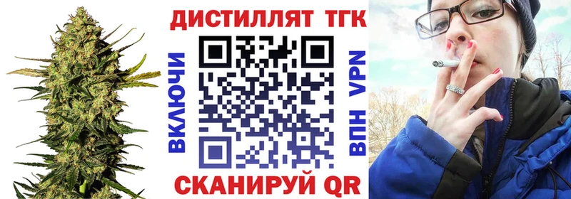 Дистиллят ТГК THC oil  Холм 